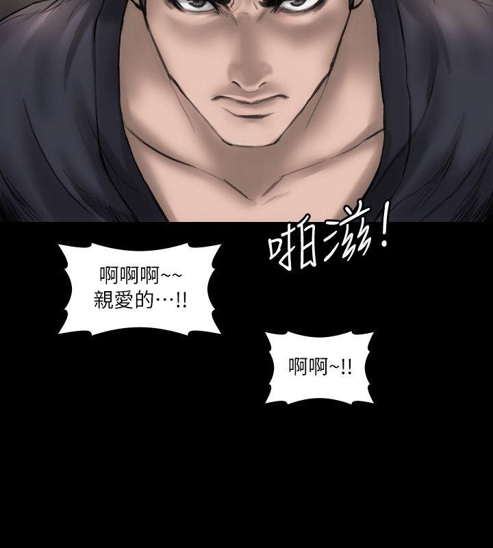 [韩国漫画] 女演员 剧情,巨乳大奶#[29P]-28