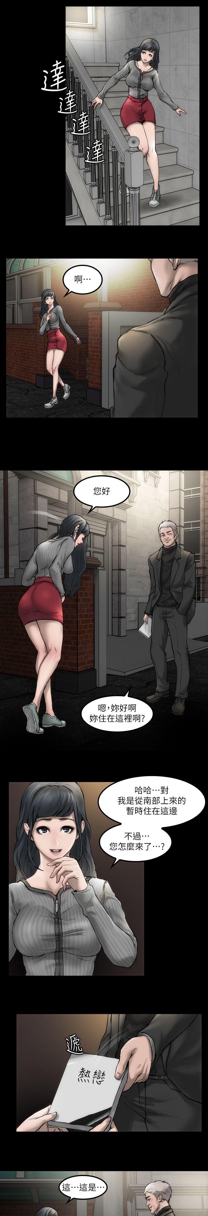 [韩国漫画] 女演员 剧情,巨乳大奶#[29P]-3