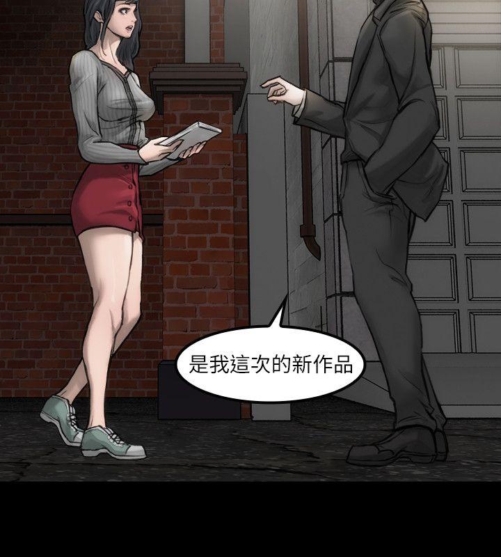 [韩国漫画] 女演员 剧情,巨乳大奶#[29P]-4