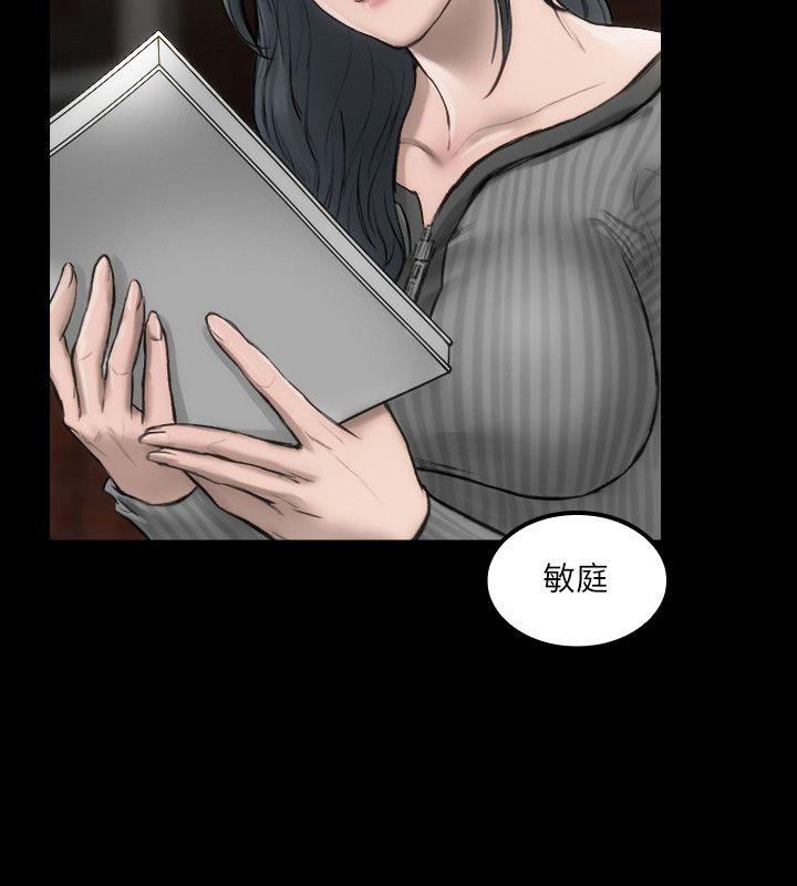 [韩国漫画] 女演员 剧情,巨乳大奶#[29P]-8