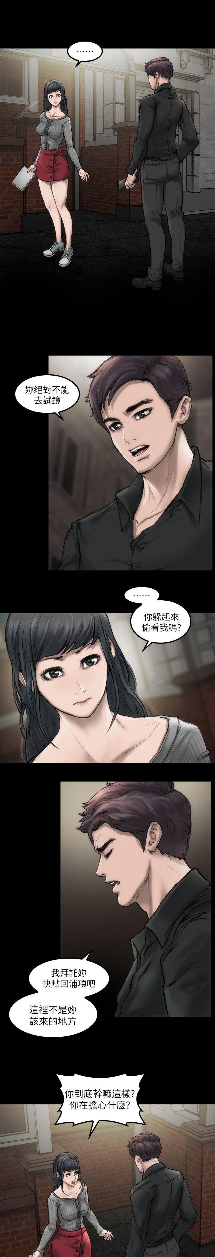 [韩国漫画] 女演员 剧情,巨乳大奶#[29P]-9