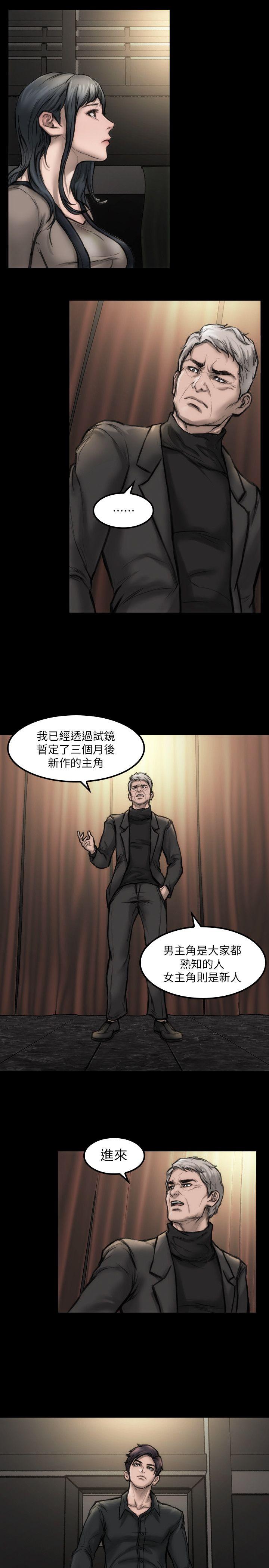 [韩国漫画] 女演员 剧情,巨乳大奶#[28P]-10
