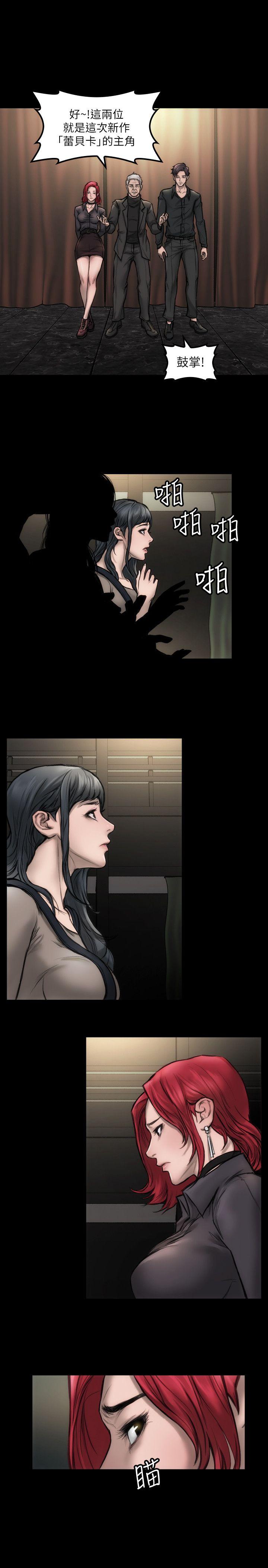 [韩国漫画] 女演员 剧情,巨乳大奶#[28P]-14