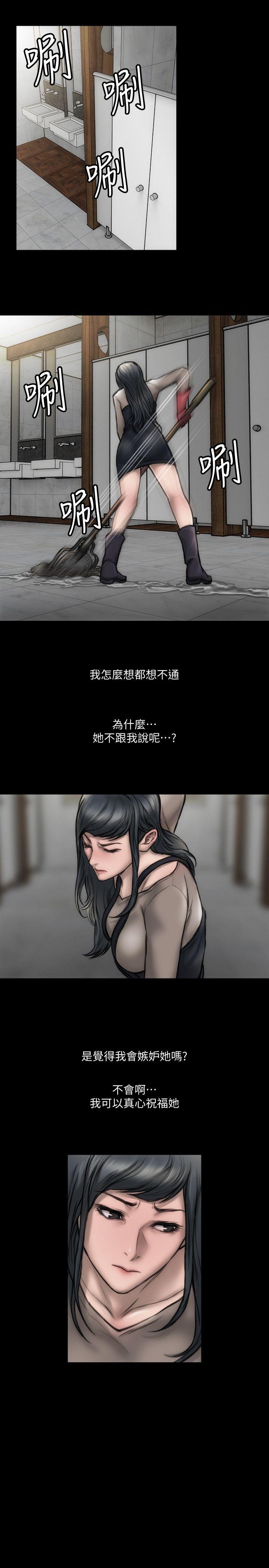 [韩国漫画] 女演员 剧情,巨乳大奶#[28P]-16