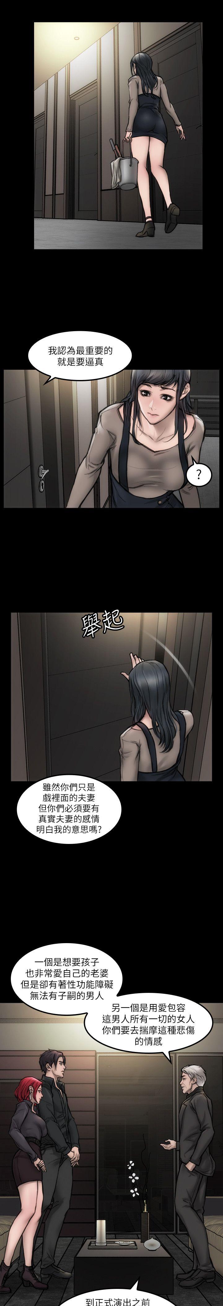 [韩国漫画] 女演员 剧情,巨乳大奶#[28P]-18