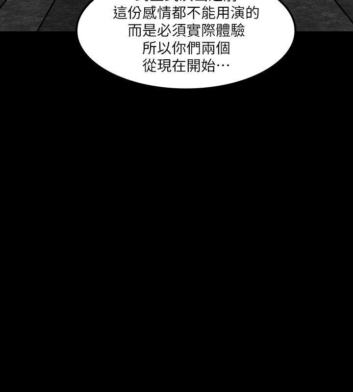 [韩国漫画] 女演员 剧情,巨乳大奶#[28P]-19