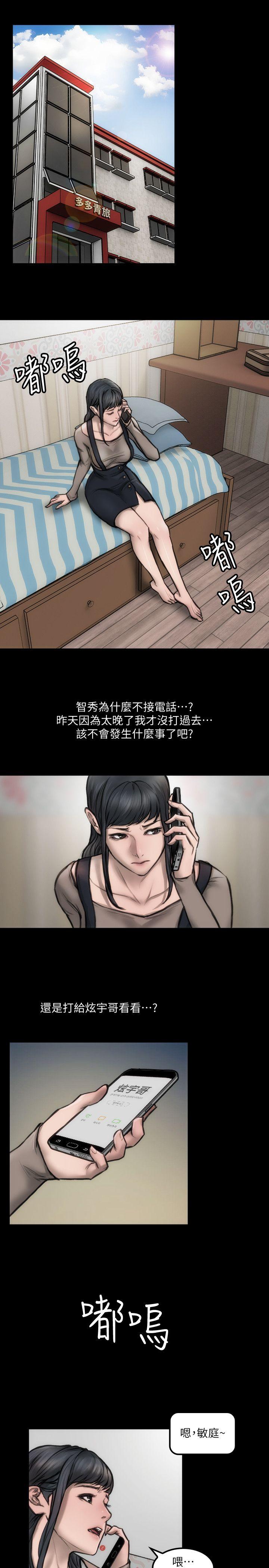 [韩国漫画] 女演员 剧情,巨乳大奶#[28P]-2