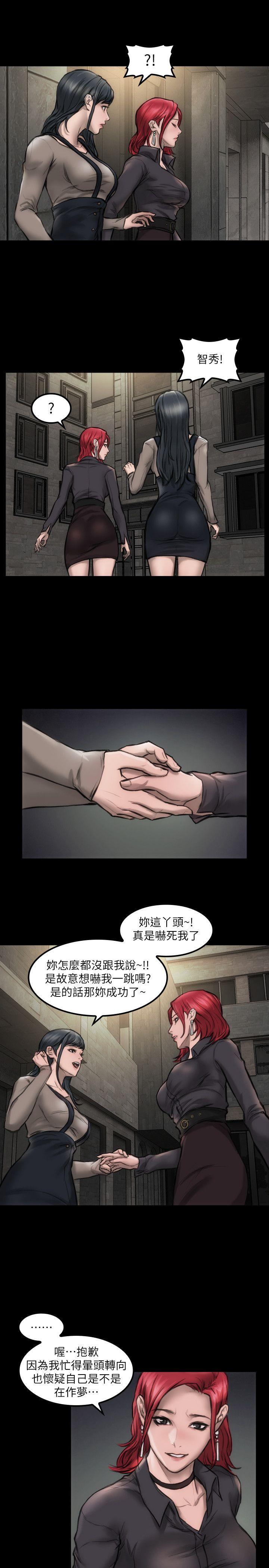[韩国漫画] 女演员 剧情,巨乳大奶#[28P]-22