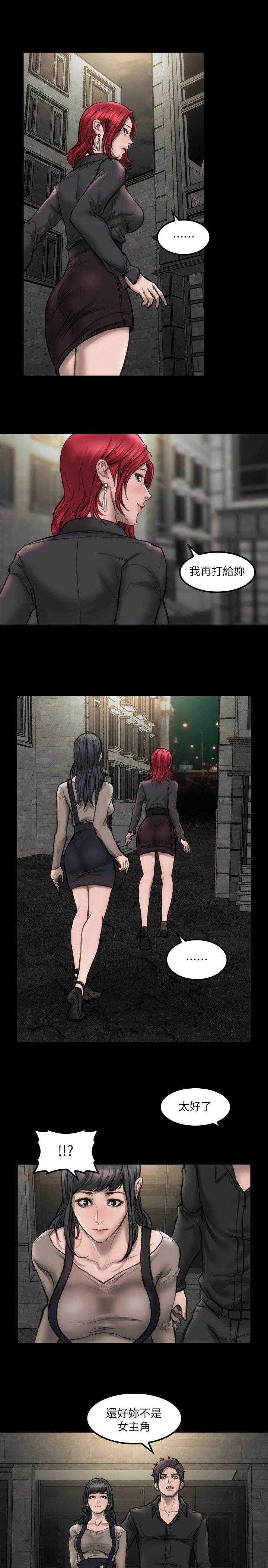 [韩国漫画] 女演员 剧情,巨乳大奶#[28P]-26