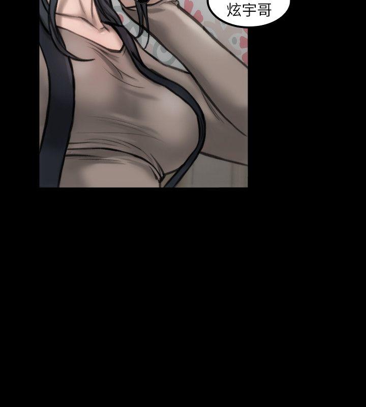 [韩国漫画] 女演员 剧情,巨乳大奶#[28P]-3