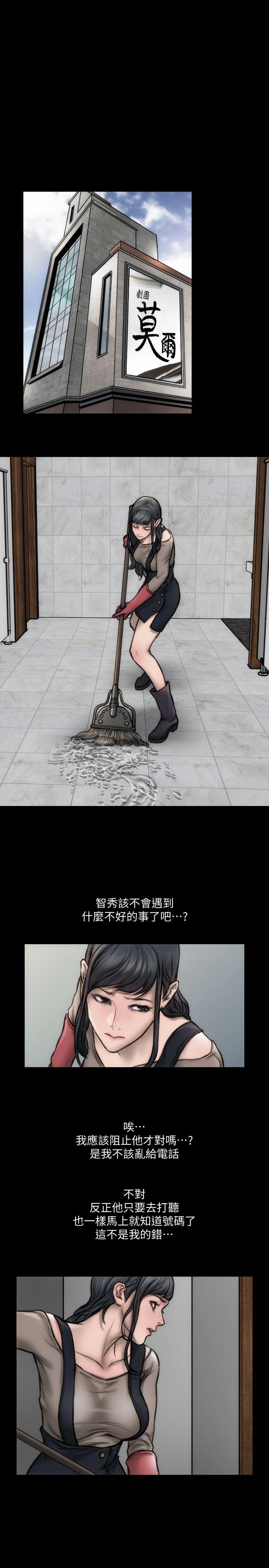 [韩国漫画] 女演员 剧情,巨乳大奶#[28P]-6