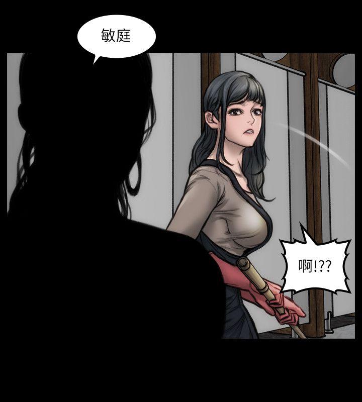 [韩国漫画] 女演员 剧情,巨乳大奶#[28P]-7