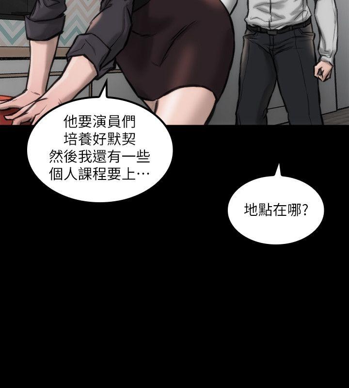 [韩国漫画] 女演员 剧情,巨乳大奶#[30P]-10