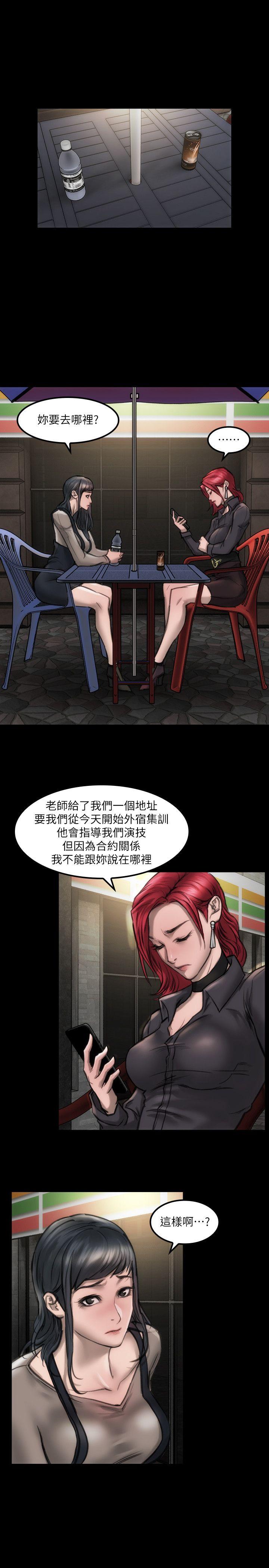 [韩国漫画] 女演员 剧情,巨乳大奶#[30P]-17