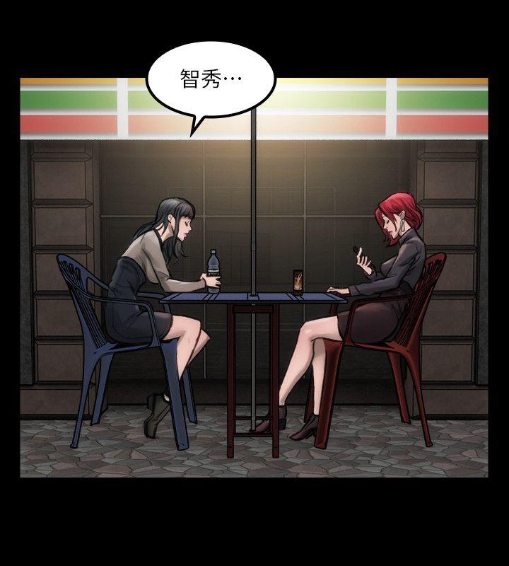 [韩国漫画] 女演员 剧情,巨乳大奶#[30P]-18