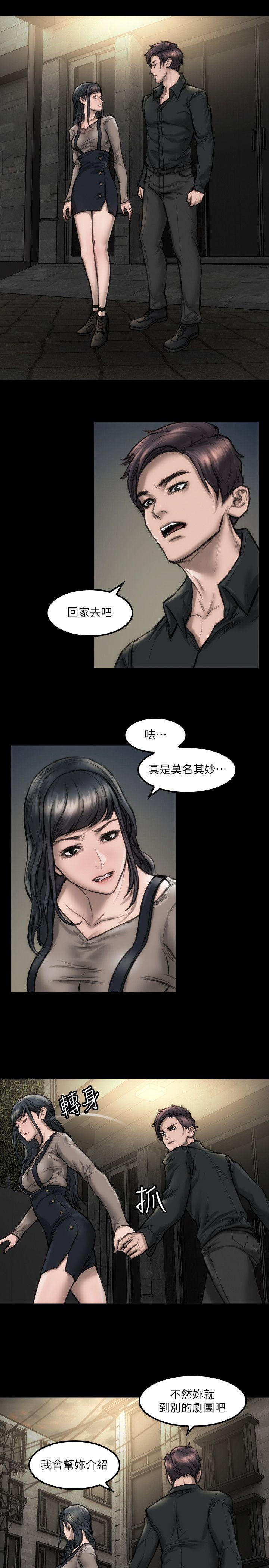 [韩国漫画] 女演员 剧情,巨乳大奶#[30P]-2
