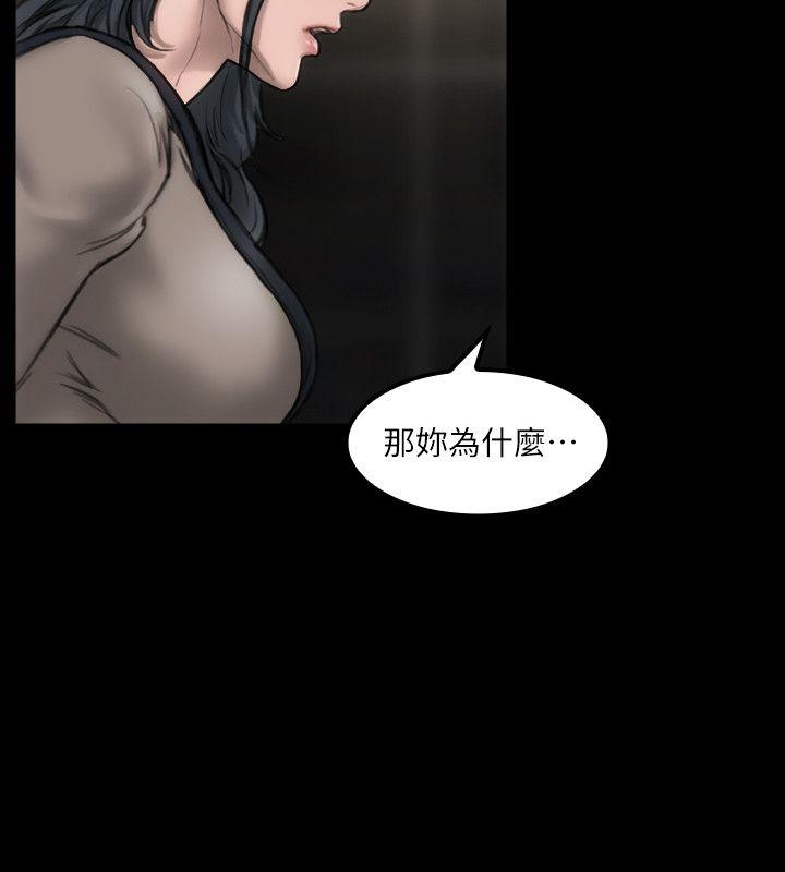 [韩国漫画] 女演员 剧情,巨乳大奶#[30P]-20