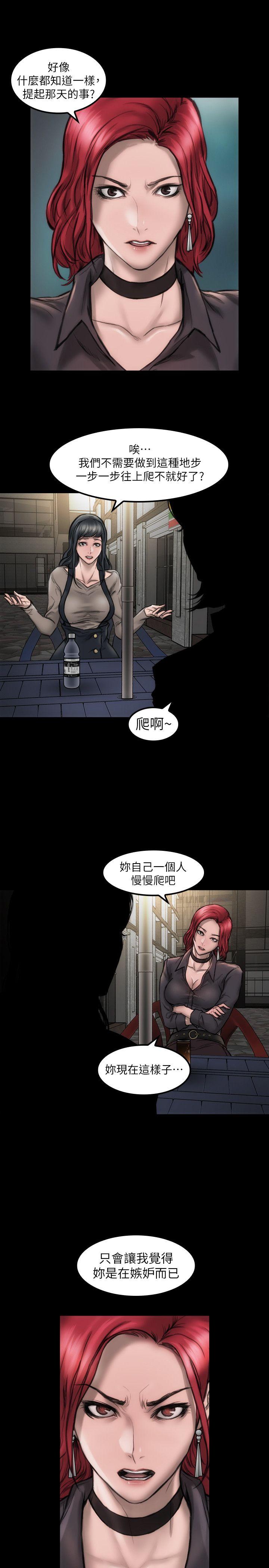 [韩国漫画] 女演员 剧情,巨乳大奶#[30P]-21