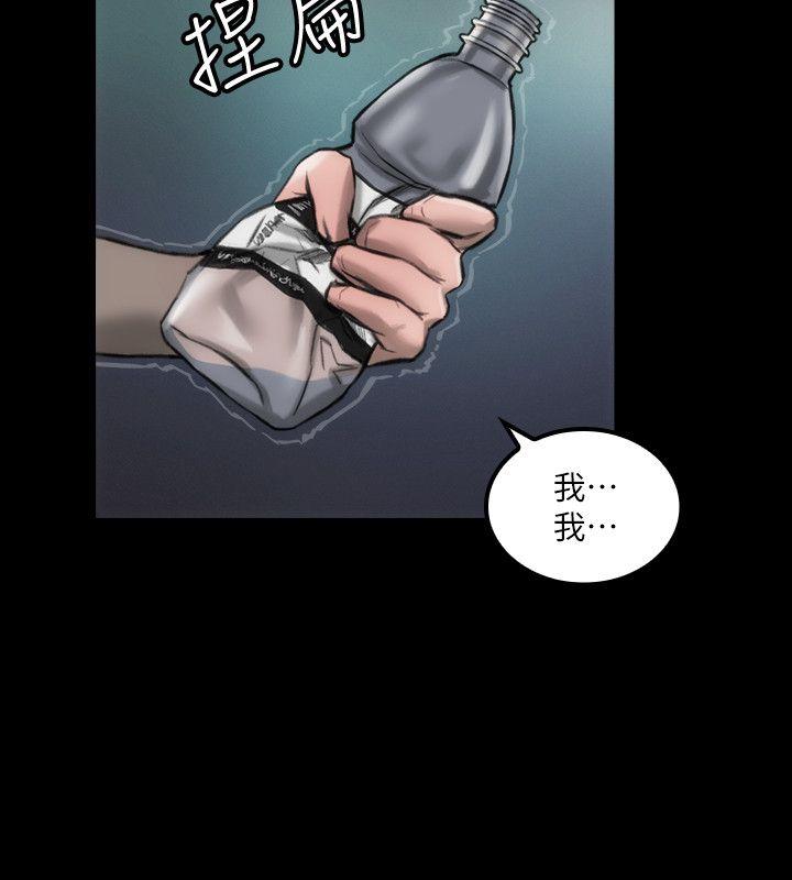[韩国漫画] 女演员 剧情,巨乳大奶#[30P]-26