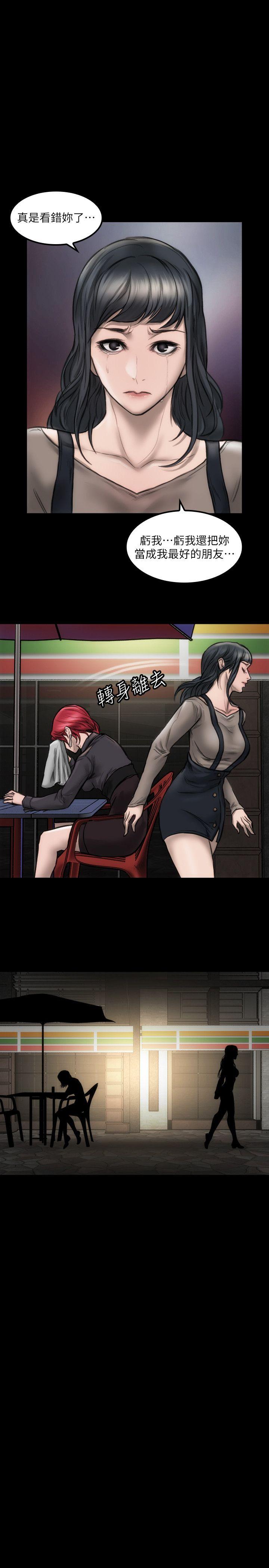 [韩国漫画] 女演员 剧情,巨乳大奶#[30P]-27