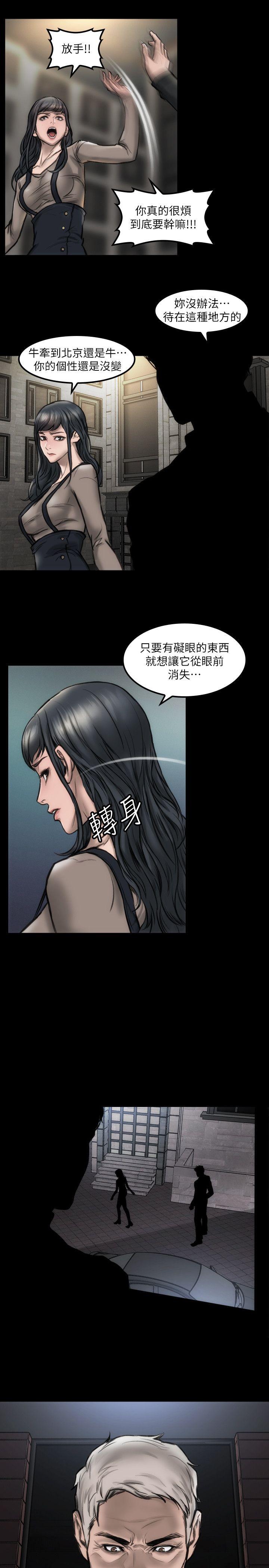 [韩国漫画] 女演员 剧情,巨乳大奶#[30P]-4