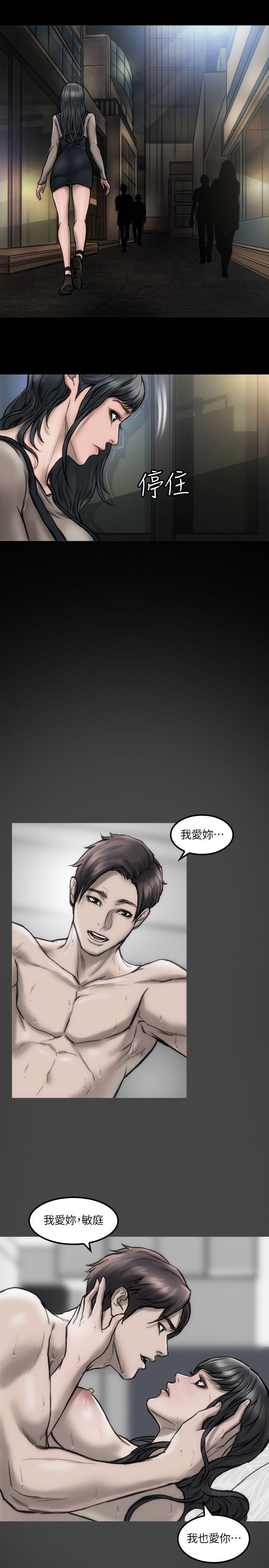 [韩国漫画] 女演员 剧情,巨乳大奶#[30P]-6