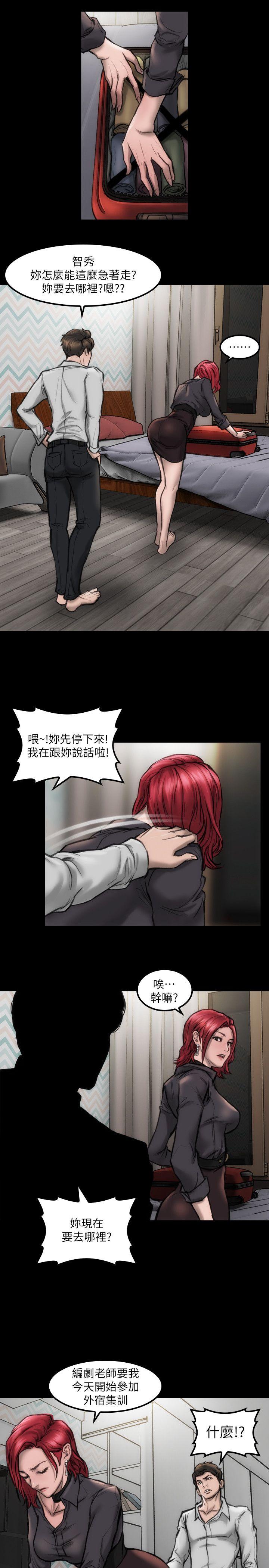 [韩国漫画] 女演员 剧情,巨乳大奶#[30P]-9