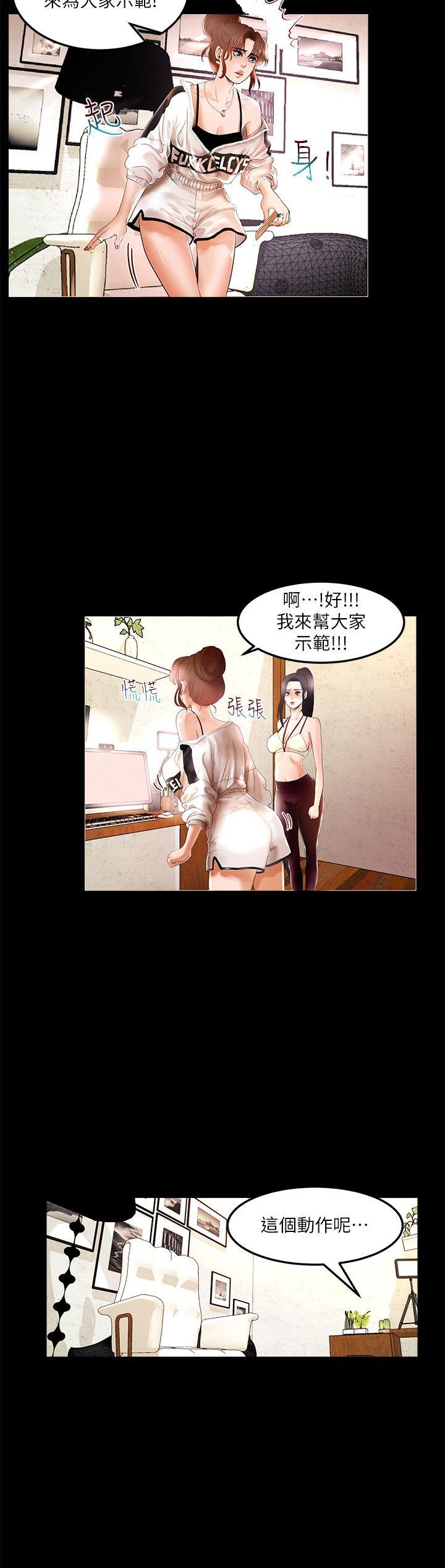 [韩国漫画] 干爹我还要 剧情,巨乳大奶,不伦#[19P]-8