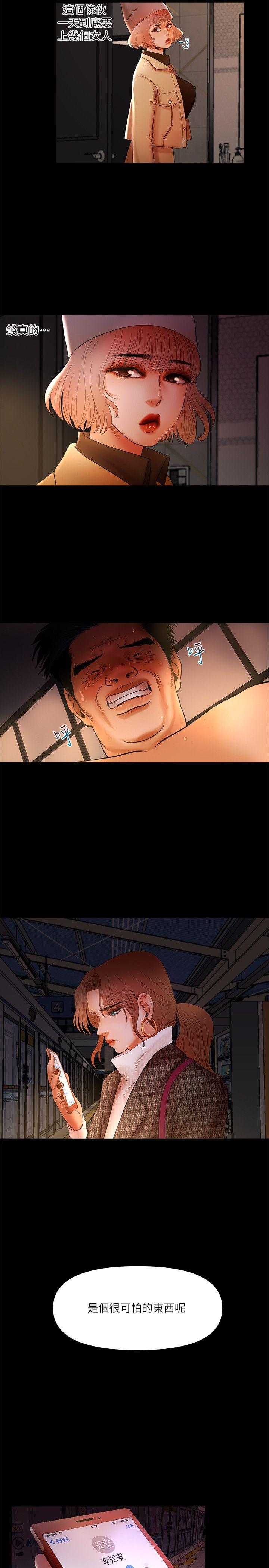 [韩国漫画] 干爹我还要 剧情,巨乳大奶,不伦#[17P]-6