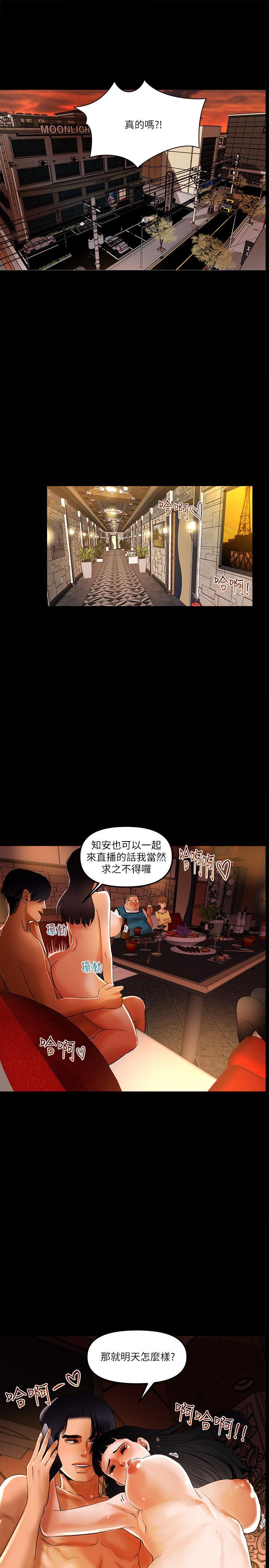 [韩国漫画] 干爹我还要 剧情,巨乳大奶,不伦#[18P]-1