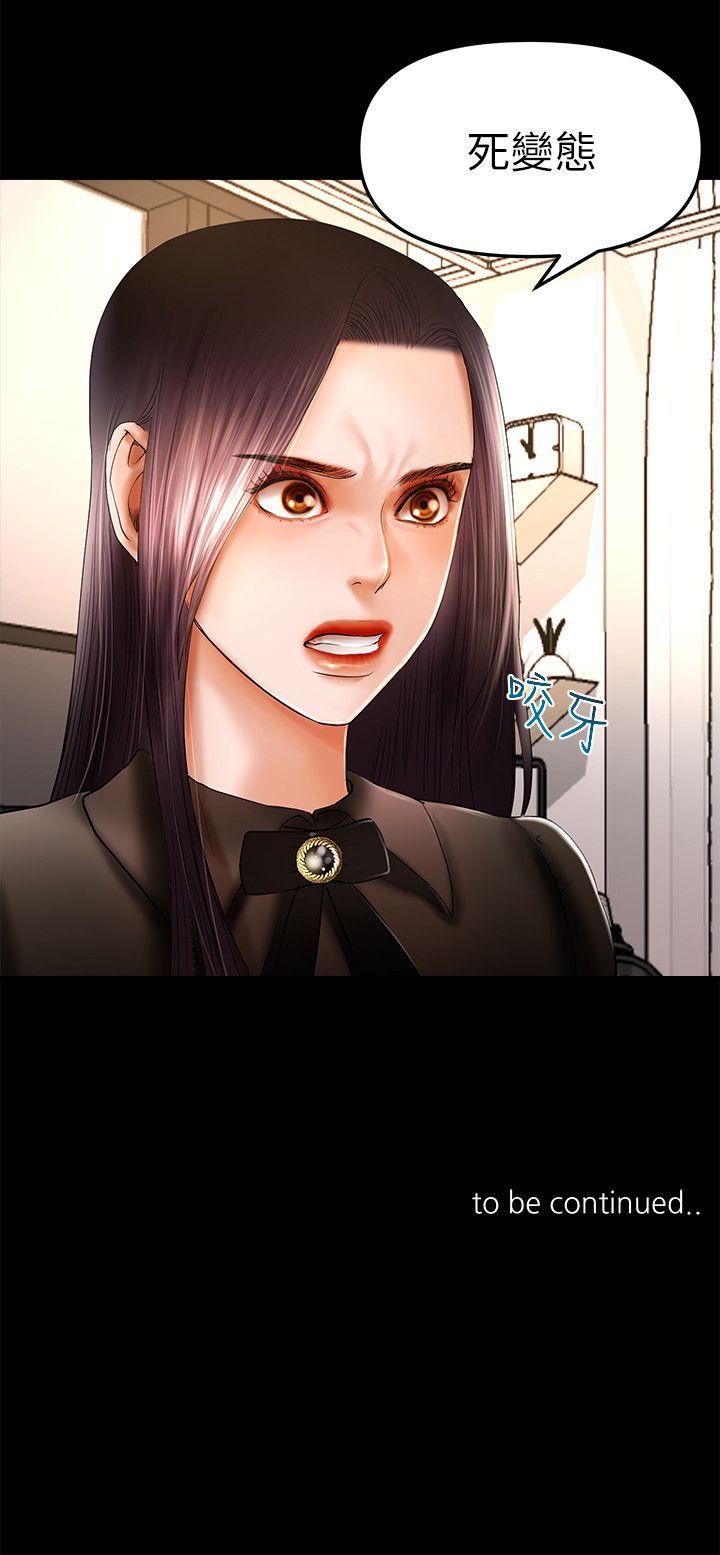 [韩国漫画] 干爹我还要 剧情,巨乳大奶,不伦#[18P]-18