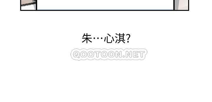[韩国漫画] 女神收藏清单 奇幻,巨乳大奶,OL#[49P]-23