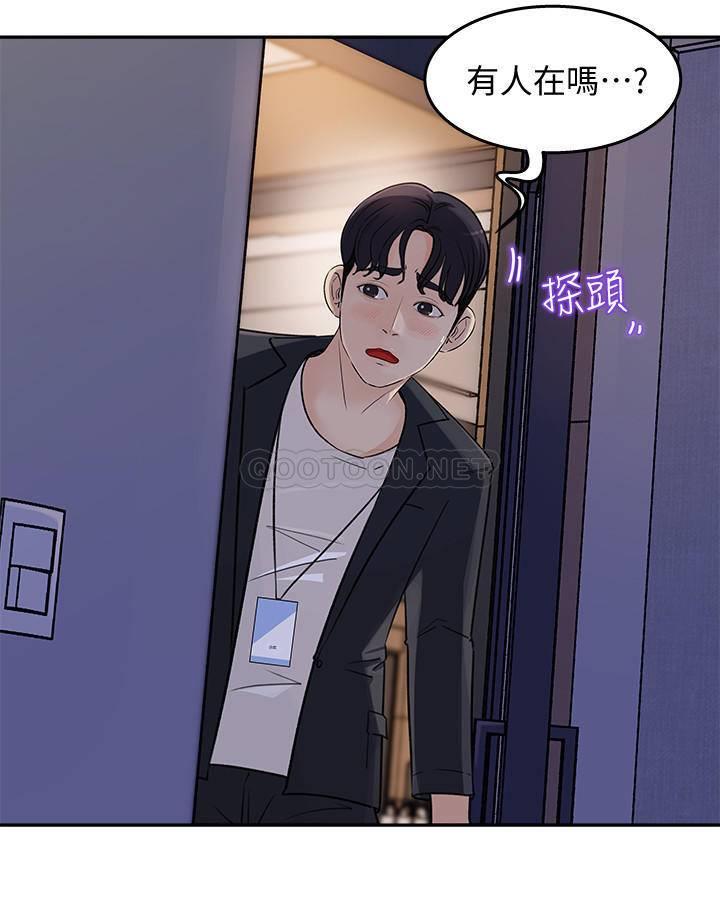 [韩国漫画] 女神收藏清单 奇幻,巨乳大奶,OL#[49P]-43