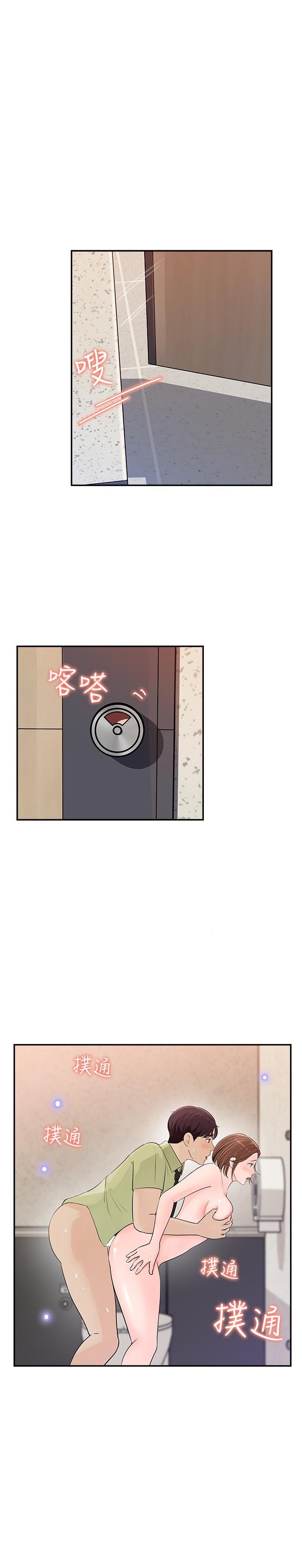 [韩国漫画] 女神收藏清单 奇幻,巨乳大奶,OL#[40P]-1