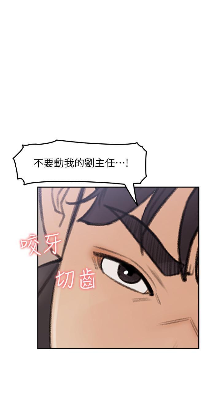 [韩国漫画] 女神收藏清单 奇幻,巨乳大奶,OL#[40P]-19