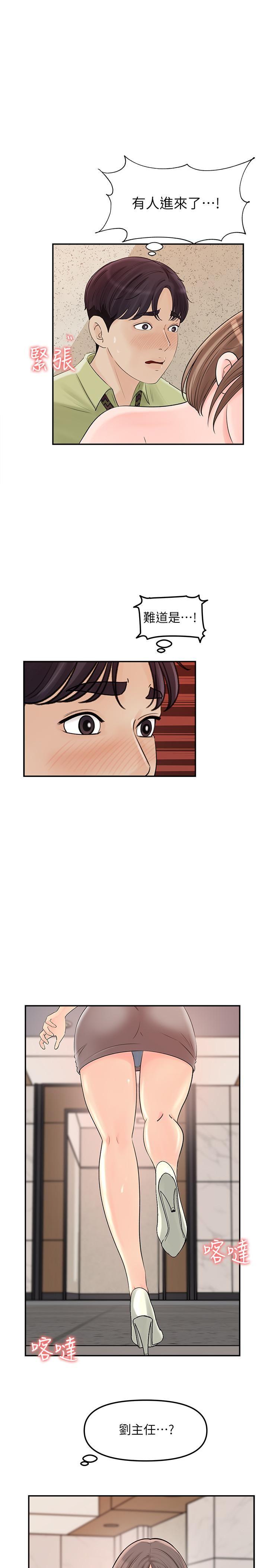[韩国漫画] 女神收藏清单 奇幻,巨乳大奶,OL#[40P]-2