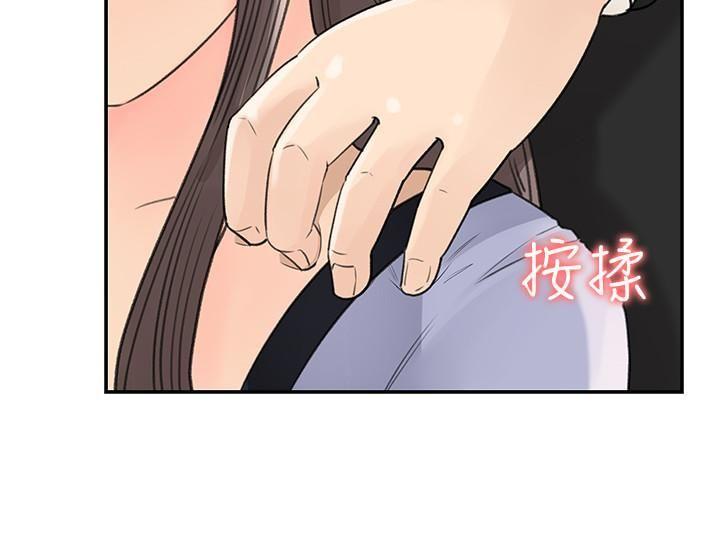 [韩国漫画] 女神收藏清单 奇幻,巨乳大奶,OL#[40P]-21