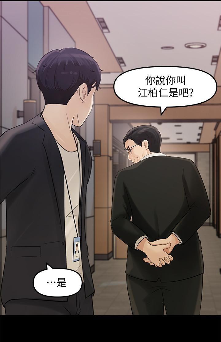 [韩国漫画] 女神收藏清单 奇幻,巨乳大奶,OL#[40P]-28