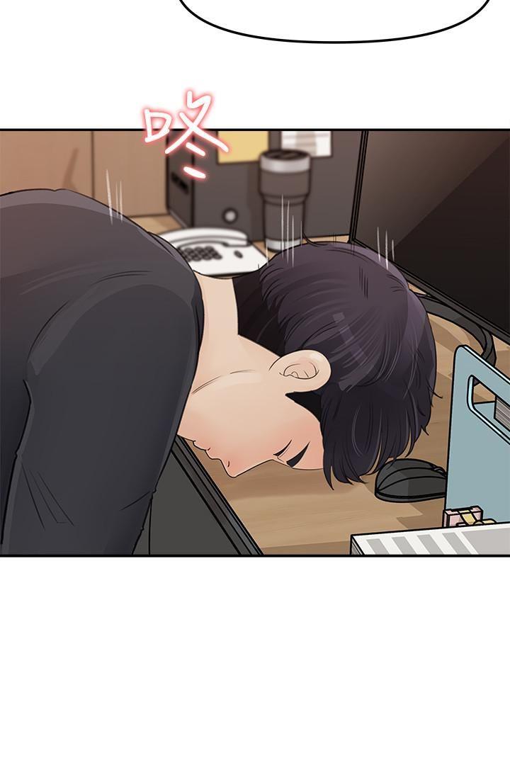 [韩国漫画] 女神收藏清单 奇幻,巨乳大奶,OL#[40P]-30