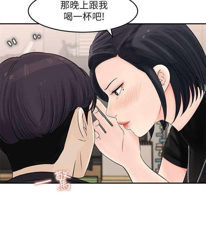 [韩国漫画] 女神收藏清单 奇幻,巨乳大奶,OL#[40P]-32