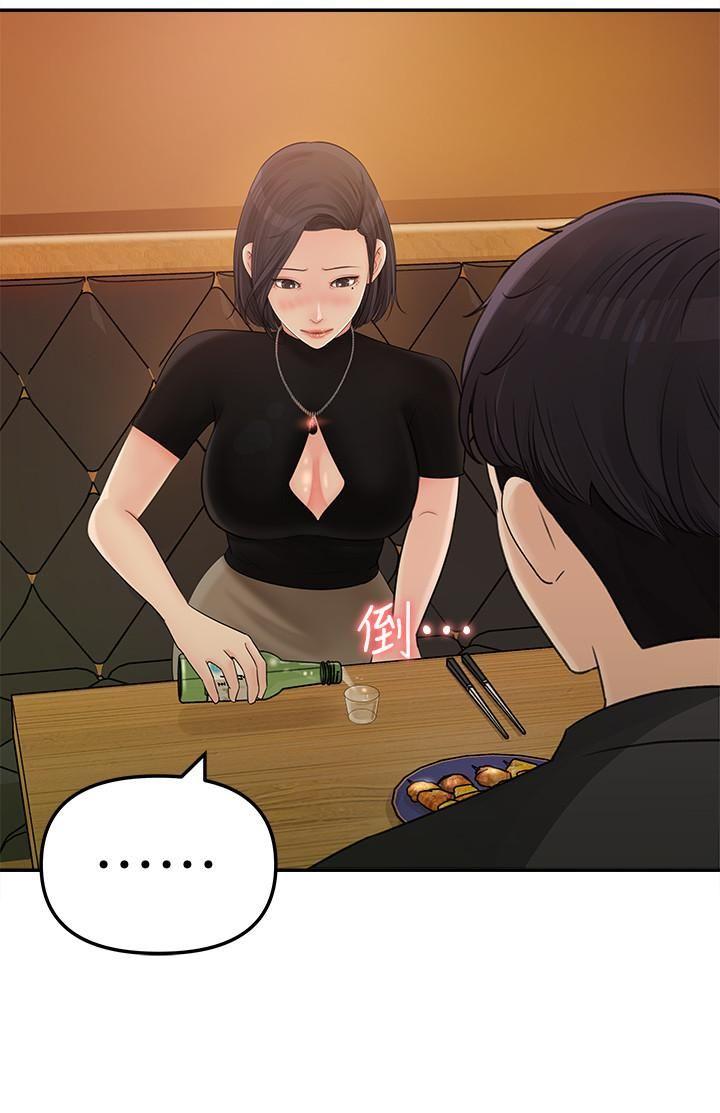 [韩国漫画] 女神收藏清单 奇幻,巨乳大奶,OL#[40P]-34