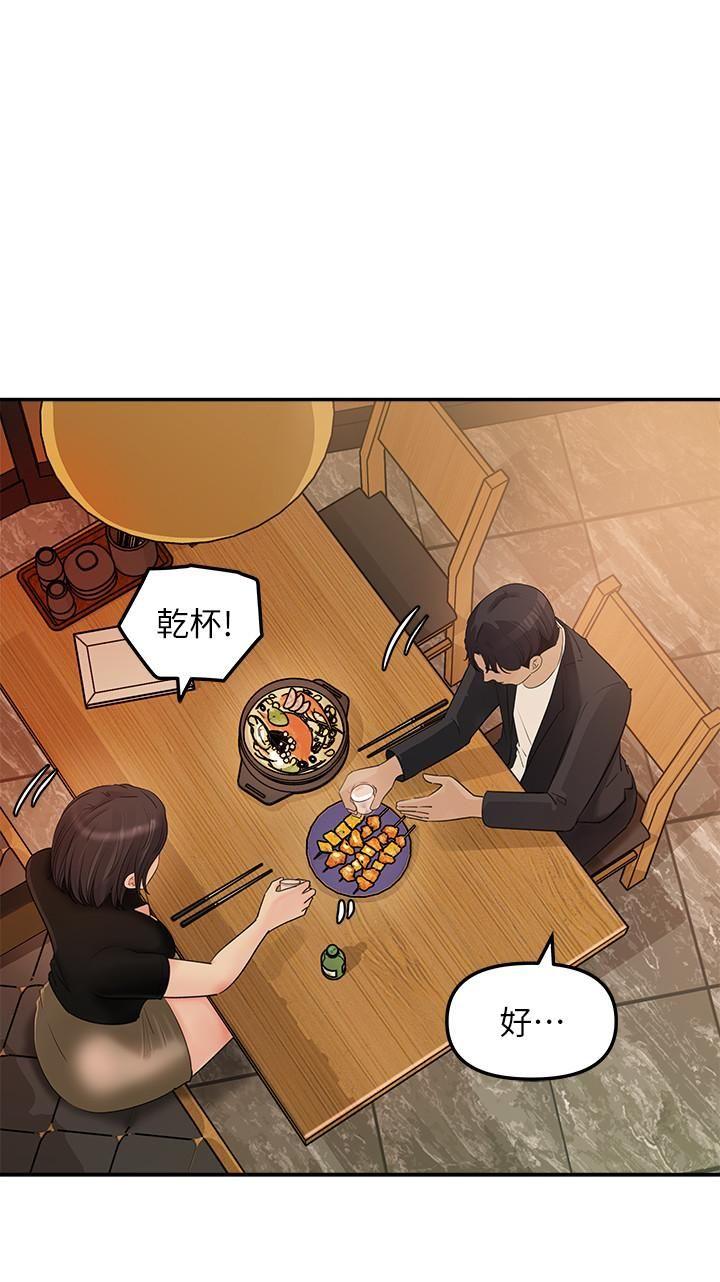 [韩国漫画] 女神收藏清单 奇幻,巨乳大奶,OL#[40P]-36
