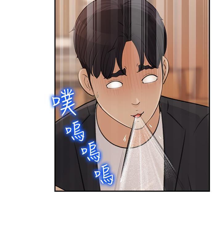 [韩国漫画] 女神收藏清单 奇幻,巨乳大奶,OL#[40P]-38
