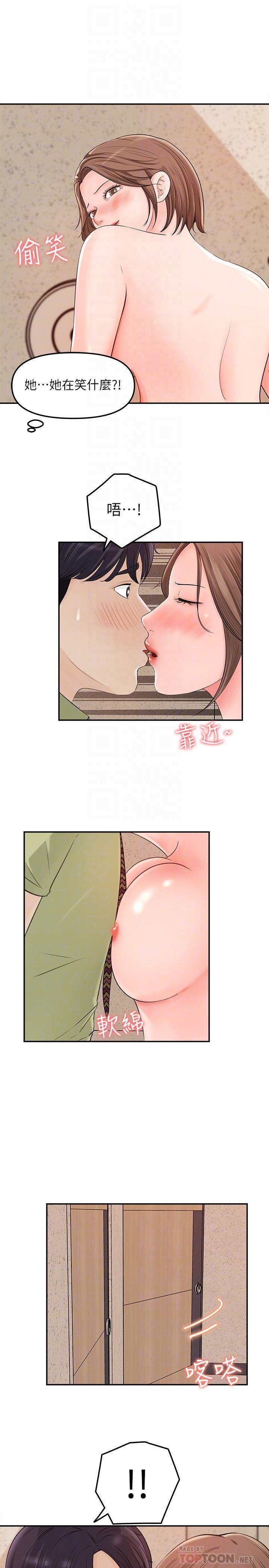 [韩国漫画] 女神收藏清单 奇幻,巨乳大奶,OL#[40P]-4
