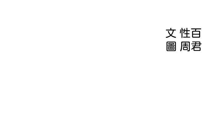 [韩国漫画] 女神收藏清单 奇幻,巨乳大奶,OL#[40P]-40