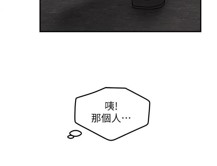 [韩国漫画] 女神收藏清单 奇幻,巨乳大奶,OL#[40P]-9