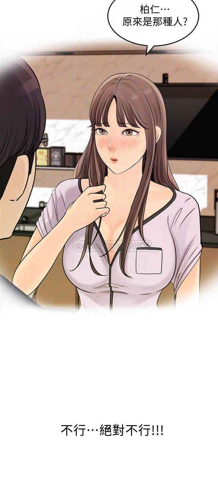 [韩国漫画] 女神收藏清单 奇幻,巨乳大奶,OL#[35P]-10