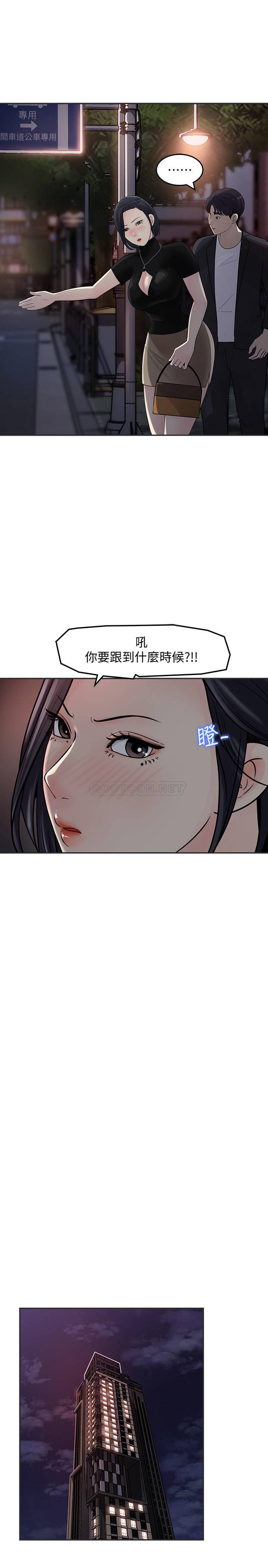 [韩国漫画] 女神收藏清单 奇幻,巨乳大奶,OL#[35P]-15