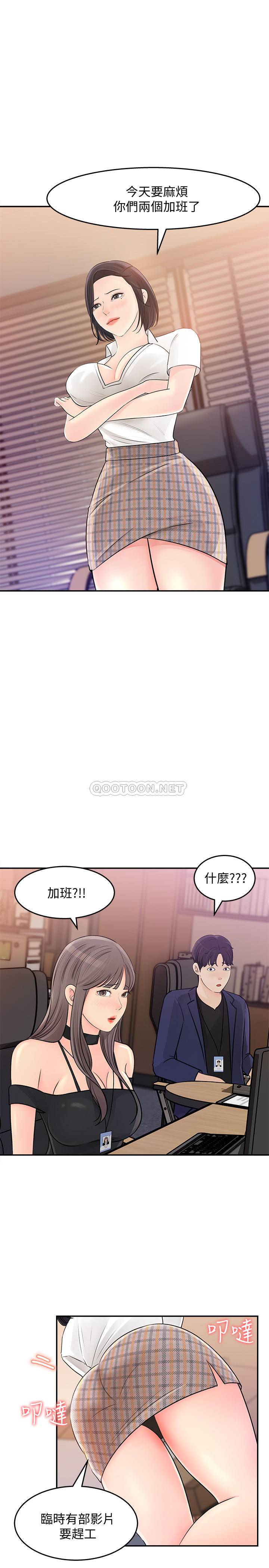 [韩国漫画] 女神收藏清单 奇幻,巨乳大奶,OL#[32P]-1