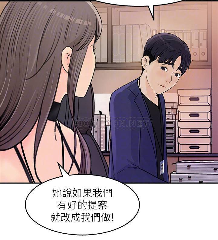 [韩国漫画] 女神收藏清单 奇幻,巨乳大奶,OL#[32P]-10